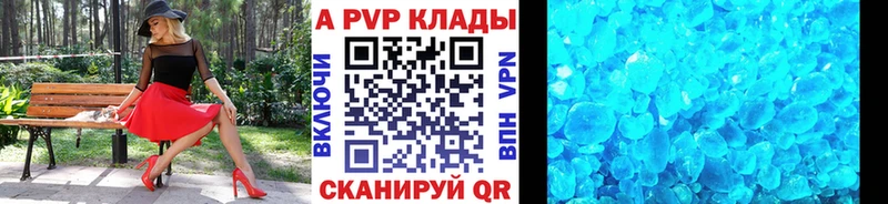 Купить A PVP  Марихуана  МЕФ  ГАШИШ  Cocaine  Кадников