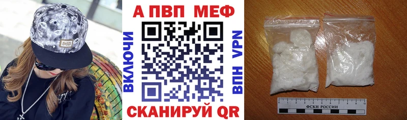 Альфа ПВП СК  Купить  Кадников 