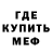 Первитин пудра NurfTurdTV