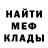 Кетамин VHQ Arsen Vezeryan
