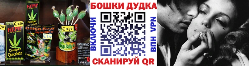 Купить где  Кадников  Печенье с ТГК конопля 