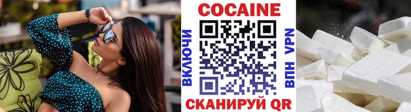 Купить где  Кадников  COCAIN 99% 