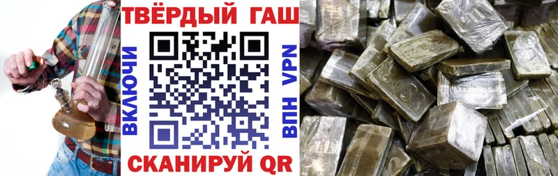 ГАШИШ хэш  Купить  Кадников 