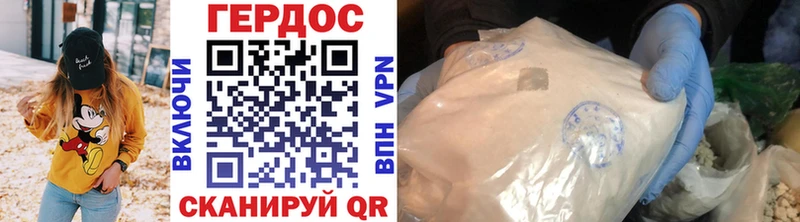 Купить где  Кадников  ГЕРОИН белый 