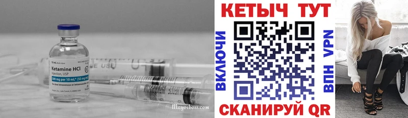 Кетамин ketamine  Купить  Кадников 
