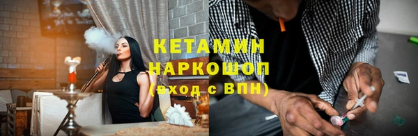 альфа пвп VHQ Заволжск