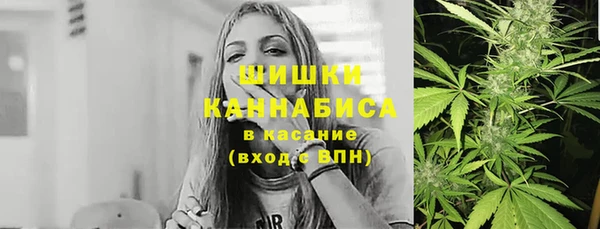 альфа пвп VHQ Заволжск