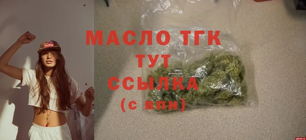 2c-b Заводоуковск