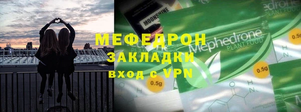 СК Зеленодольск
