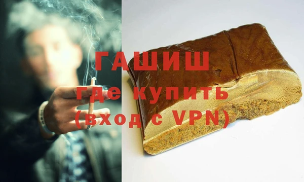 альфа пвп VHQ Заволжск