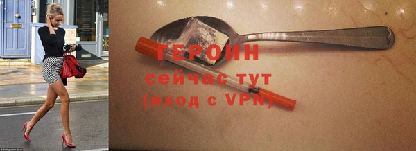 альфа пвп VHQ Заволжск