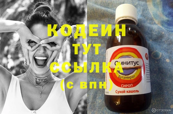крисы Заволжье
