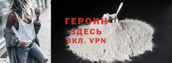 альфа пвп VHQ Заволжск