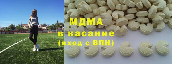 крисы Заволжье