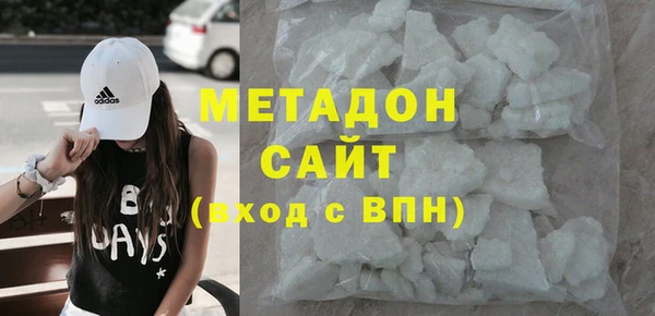 альфа пвп VHQ Заволжск