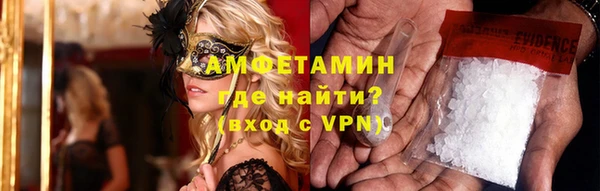альфа пвп VHQ Заволжск