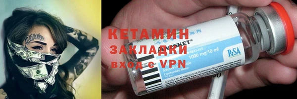 2c-b Заводоуковск
