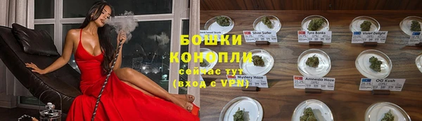 альфа пвп VHQ Заволжск