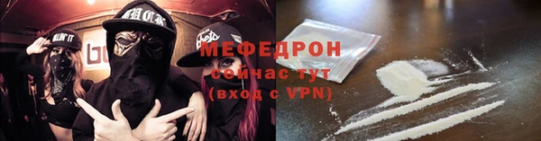 крисы Заволжье