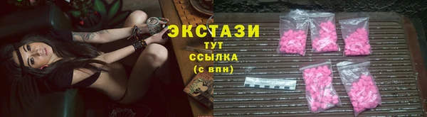 альфа пвп VHQ Заволжск