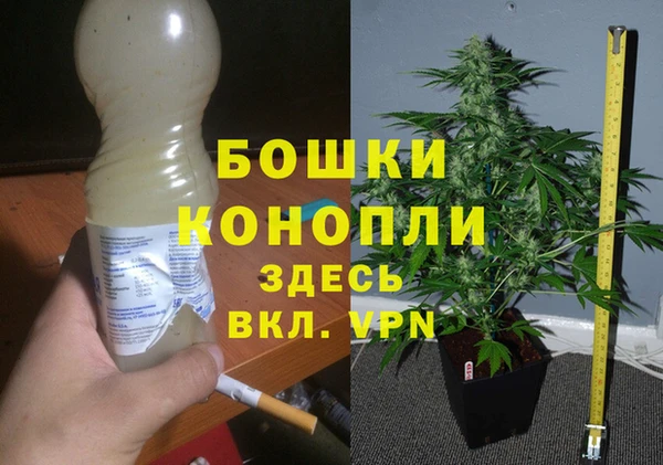 альфа пвп VHQ Заволжск