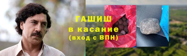 альфа пвп VHQ Заволжск
