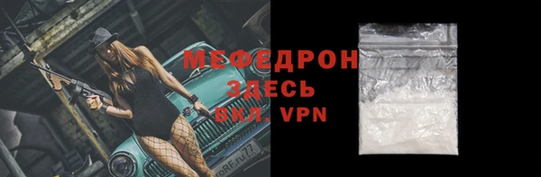 крисы Заволжье