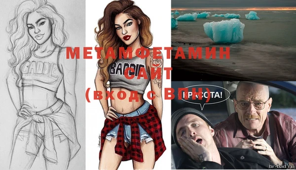 альфа пвп VHQ Заволжск