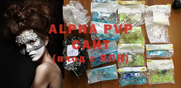 кристаллы Зерноград