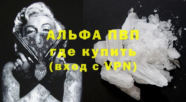 крисы Заволжье