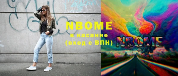 альфа пвп VHQ Заволжск