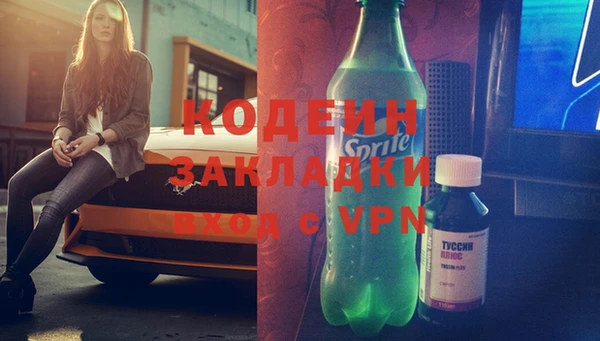 альфа пвп VHQ Заволжск