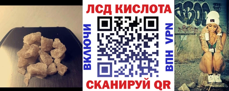 LSD-25 экстази кислота  Купить закладки  Кадников 