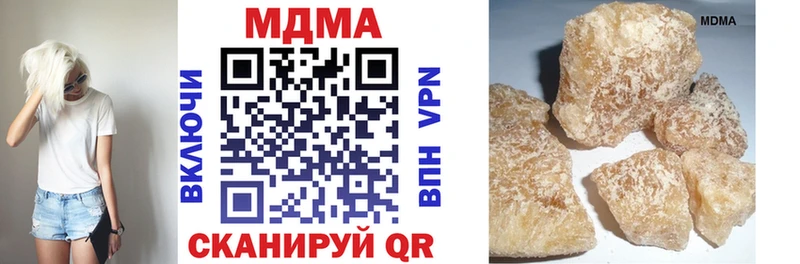 MDMA crystal  Купить  Кадников 