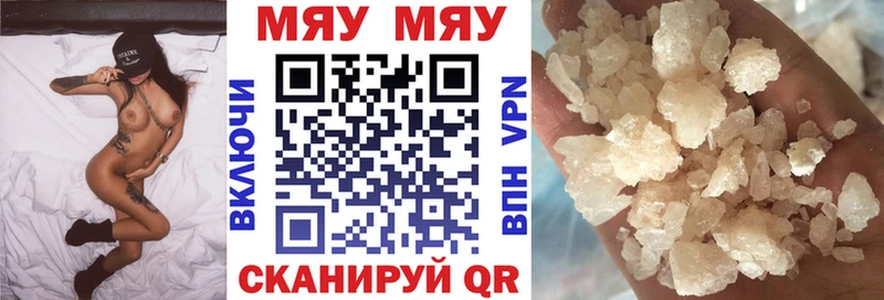 Купить  Кадников  МЕФ VHQ 