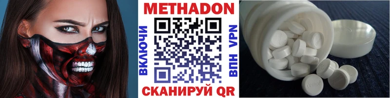 МЕТАДОН белоснежный Кадников