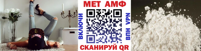 Первитин мет Кадников