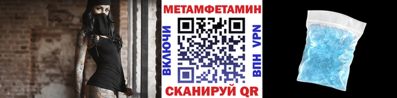 Первитин пудра  Купить где  Кадников 