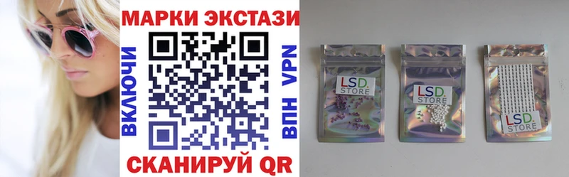 Купить  Кадников  Марки NBOMe 1500мкг 
