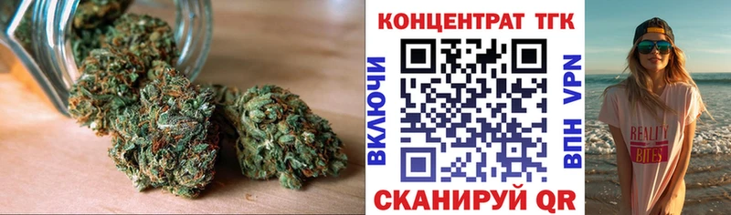 Купить где  Кадников  Дистиллят ТГК концентрат 